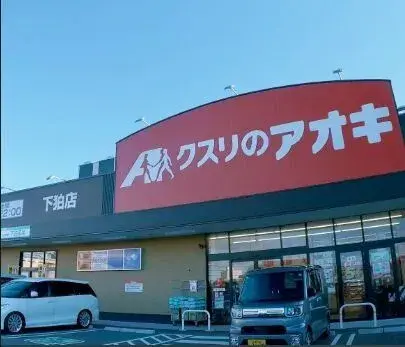 Propiedad 4LDK Seika-cho, Soraku-gun Prefectura de Kyoto (8)