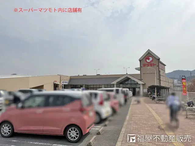 Kyoto Kameoka 4DK Property (20)