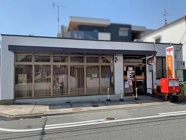 6DK Yawata City Kyoto Prefecture (27)