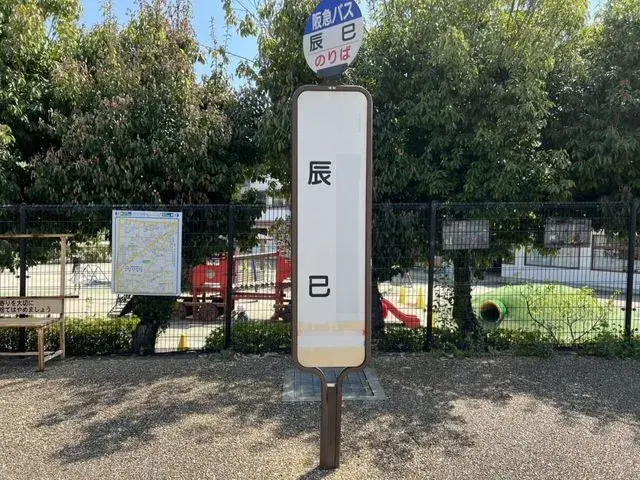 5LDK Mukou City Kyoto Prefecture (26)