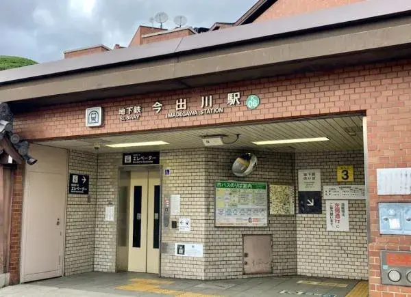 4K Property Kamigyo Ward, Kyoto City, Kyoto Prefecture (29)