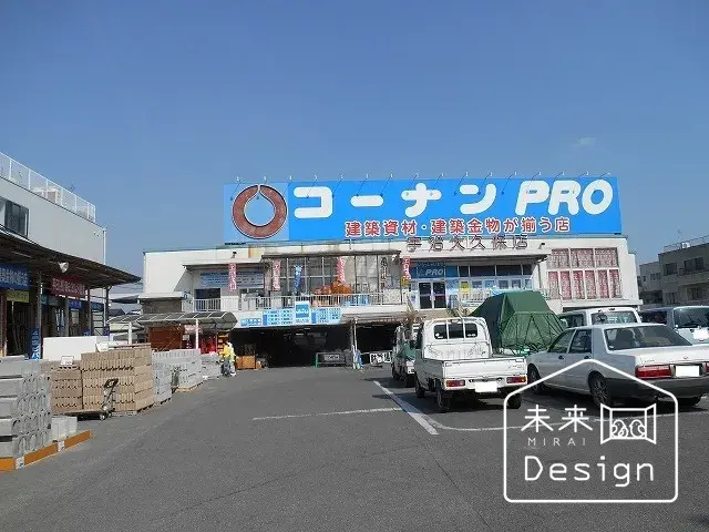 京都府宇治市7LDK房产 (16)