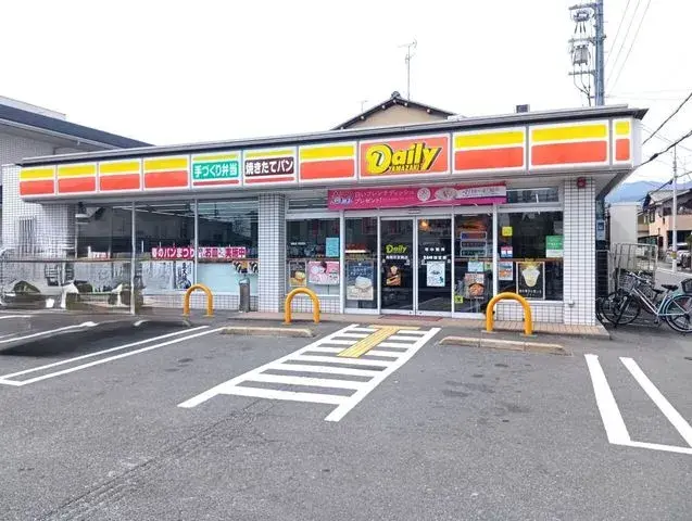 Propiedad 5DK Ciudad de Nagaokakyo, Prefectura de Kyoto (5)