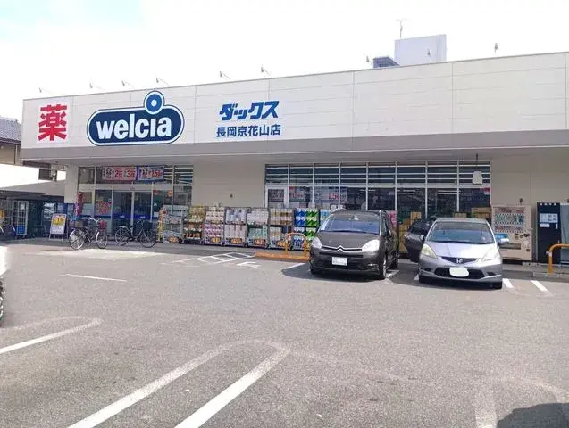 Propiedad 5DK Ciudad de Nagaokakyo, Prefectura de Kyoto (8)