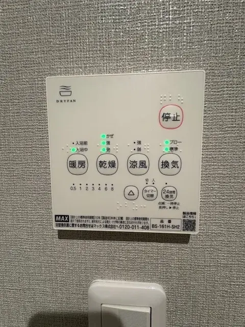 Propiedad 3LDK en la Ciudad de Kishiwada, Prefectura de Osaka (13)