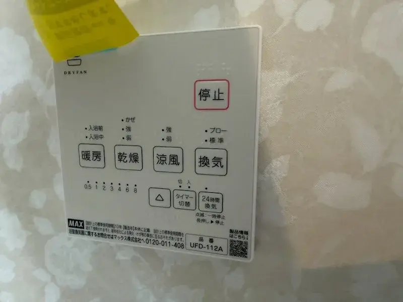 3LDK Property Katano City Osaka Prefecture (22)