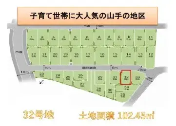 3LDK物件 贝冢市 大阪府 (2)