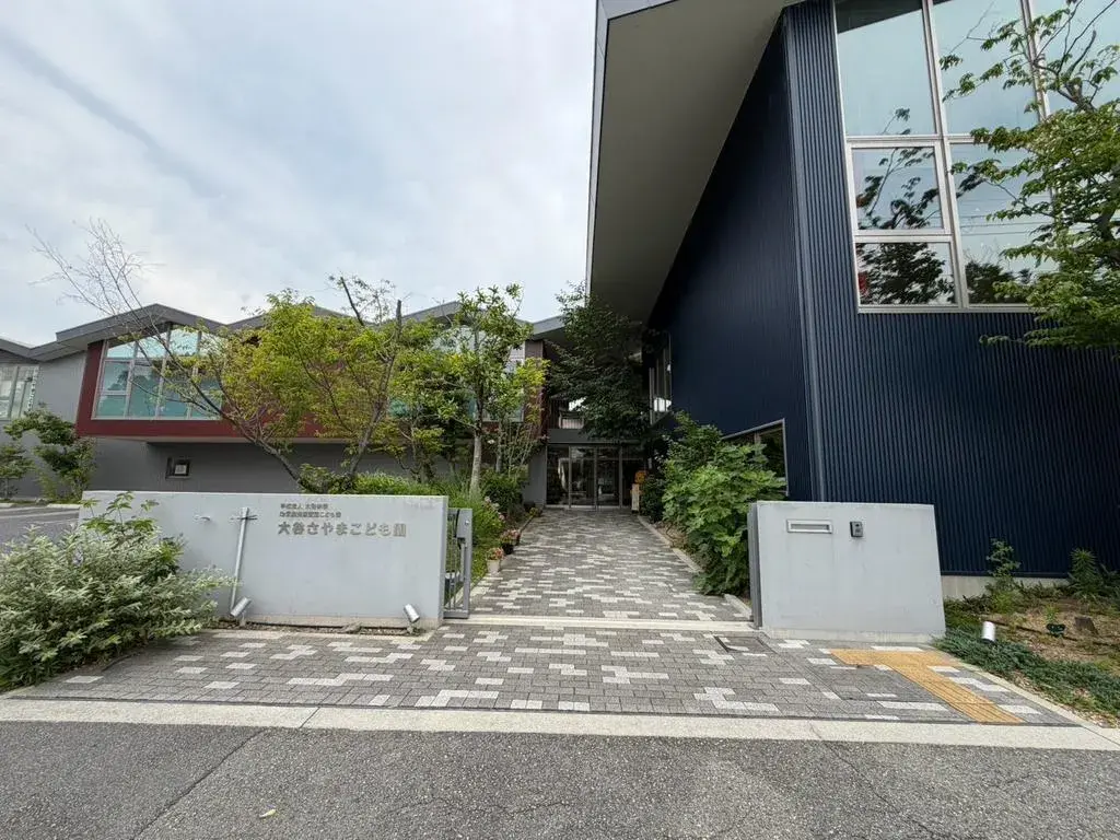 Propriété 4LDK Ville d'Osakasayama, Préfecture d'Osaka (26)