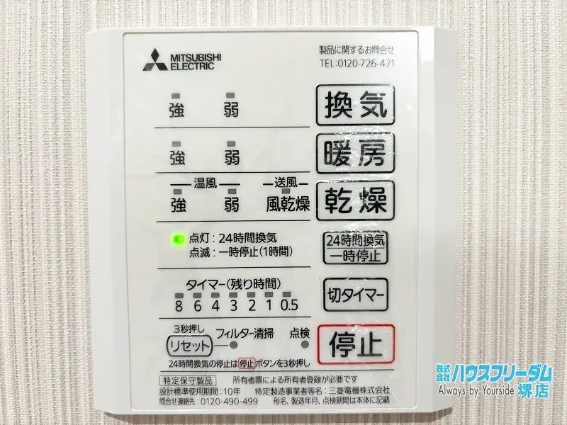 4LDK Ciudad de Osakasayama Prefectura de Osaka (22)