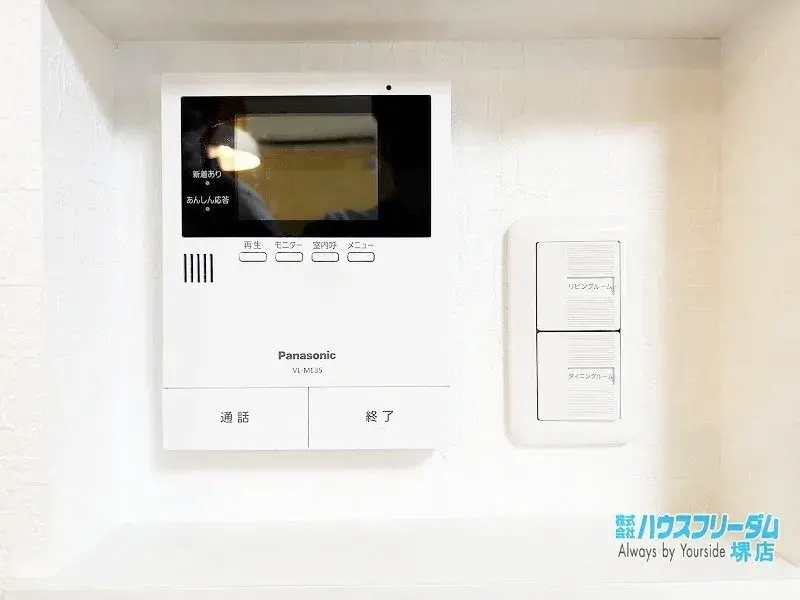 4LDK Ciudad de Osakasayama Prefectura de Osaka (23)