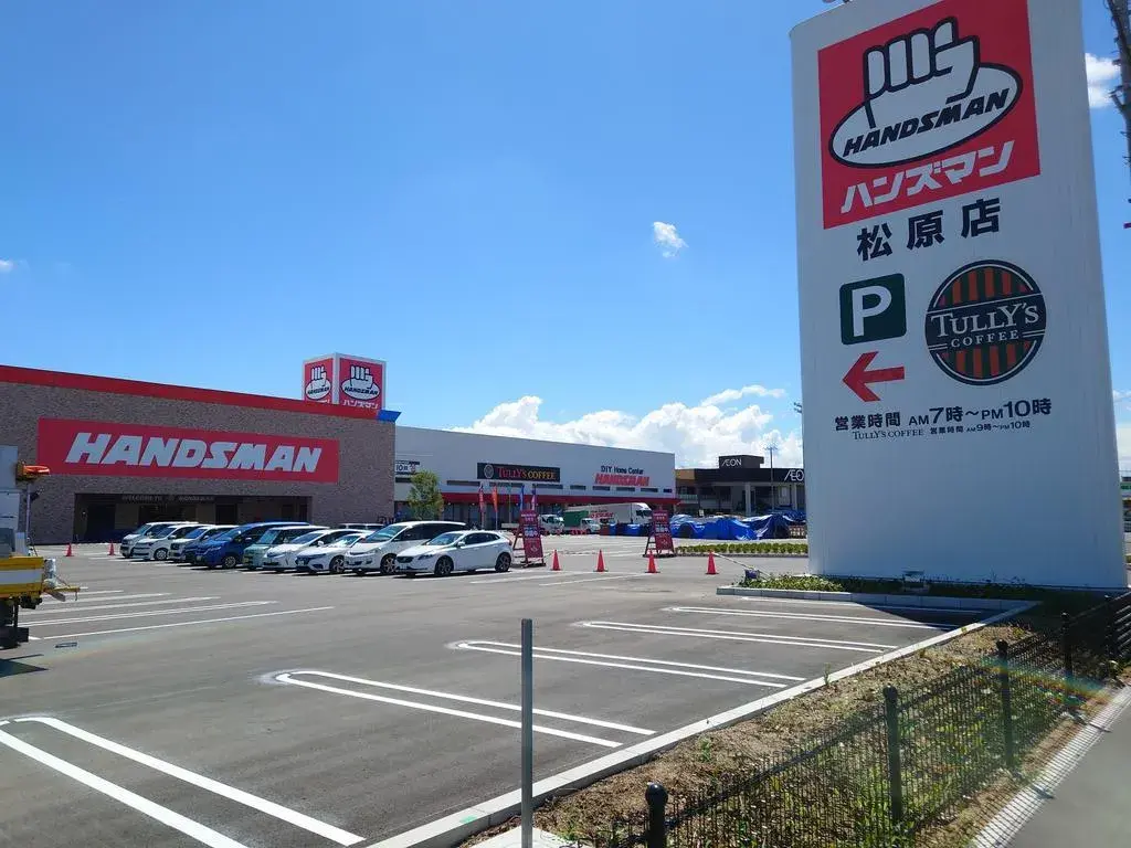 3LDK Property Matsubara City Osaka Prefecture (15)