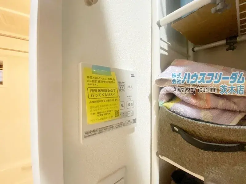 4DK Property Suita City Osaka Prefecture (16)