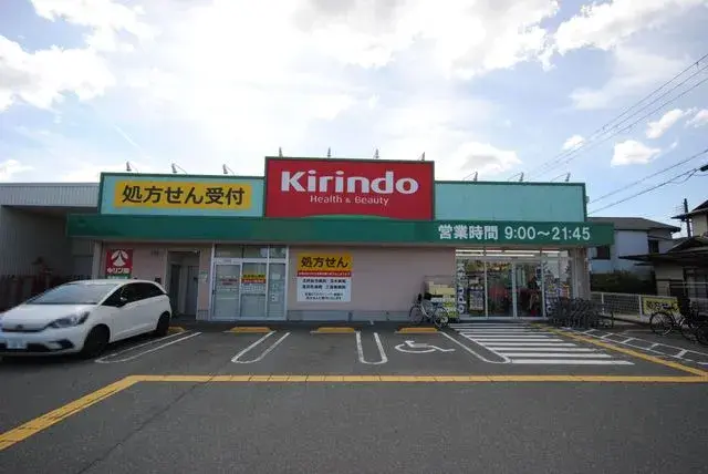 4LDK Takatsuki City Osaka Prefecture (14)