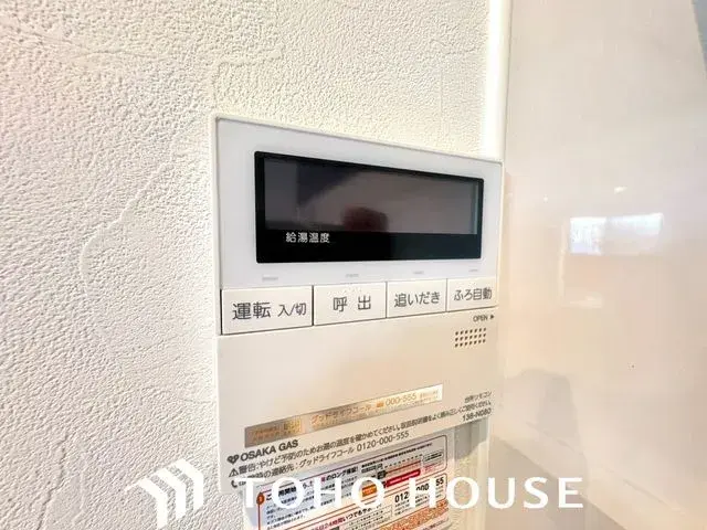 4LDK 八尾市 大阪府 (28)