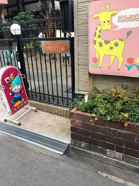 Akiya in Osaka