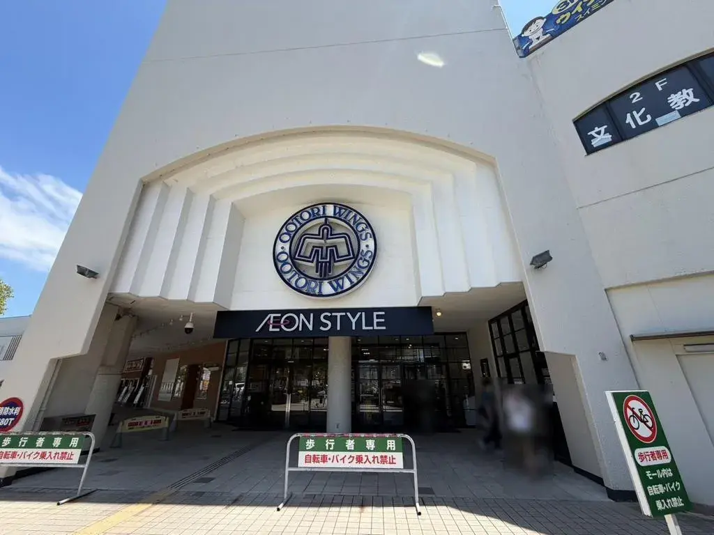 3SLDK 堺市中区 大阪府 (27)