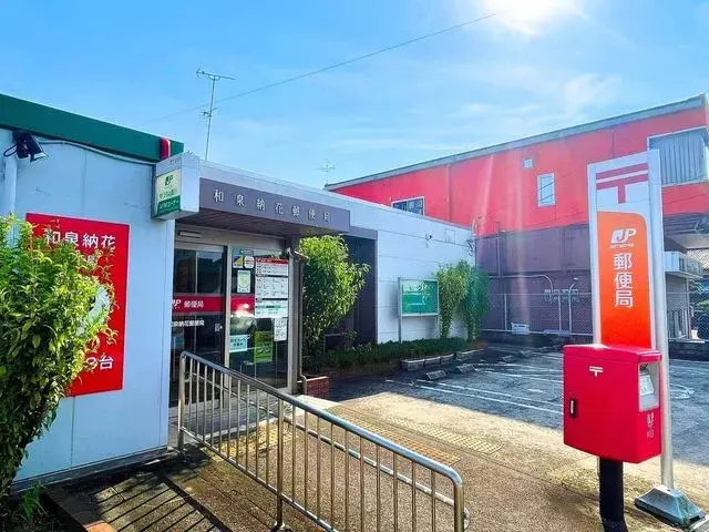 2LDK Property Izumi City Osaka Prefecture (11)