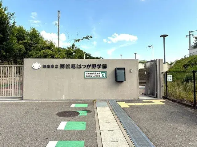 2LDK Property Izumi City Osaka Prefecture (6)