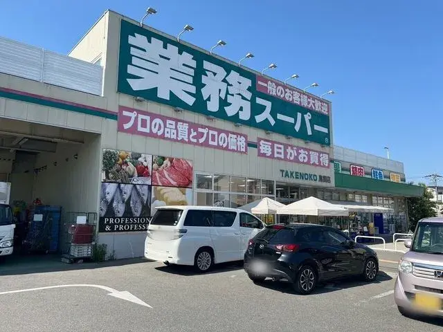 4LDK Bien immobilier Ville de Settsu, Préfecture d'Osaka (24)