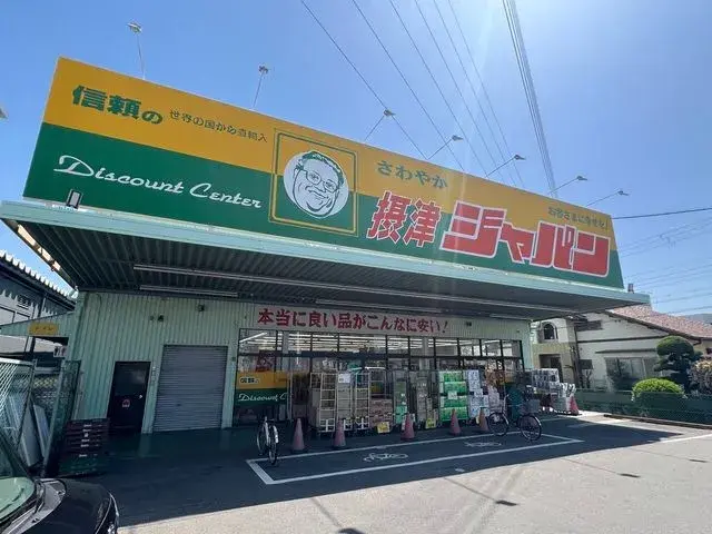 4LDK Bien immobilier Ville de Settsu, Préfecture d'Osaka (25)
