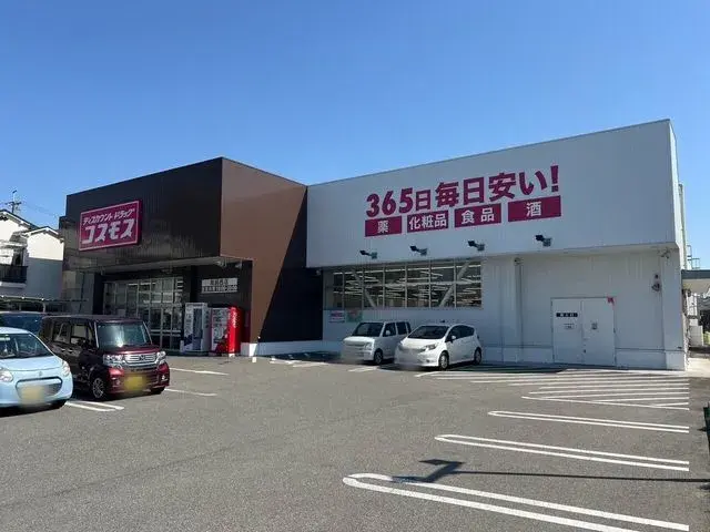 4LDK Bien immobilier Ville de Settsu, Préfecture d'Osaka (26)