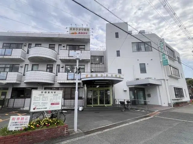 4LDK Bien immobilier Ville de Settsu, Préfecture d'Osaka (29)
