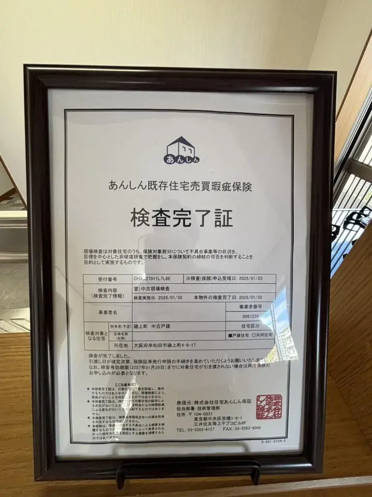 3LDK Property Kishiwada City Osaka Prefecture (21)
