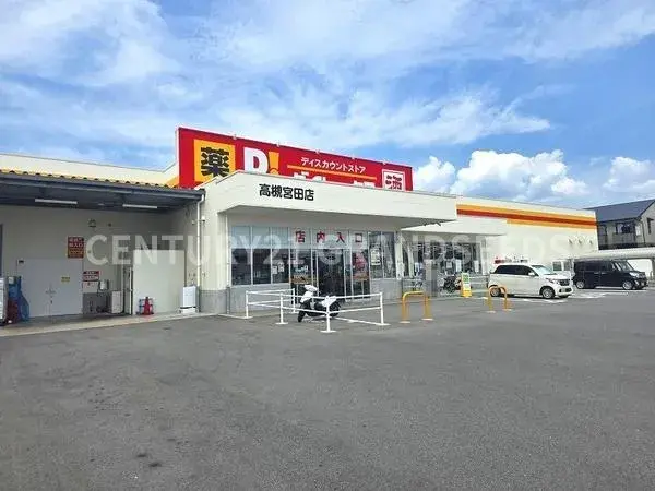 Propiedad 3LDK Ciudad de Takatsuki Prefectura de Osaka (26)
