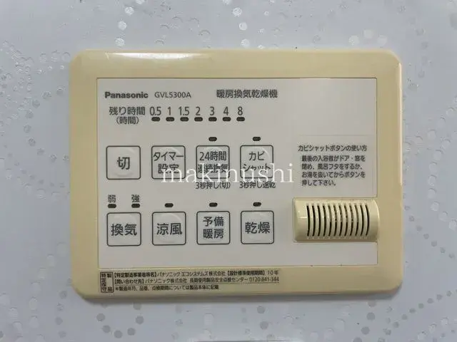4LDK 堺市 大阪府 (19)
