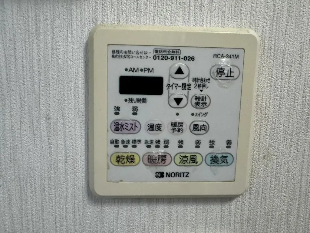 4SLDK property Izumi City Osaka Prefecture (14)