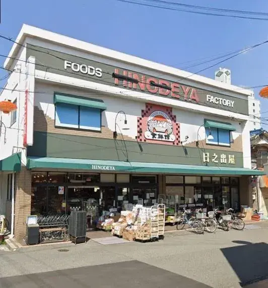 Propiedad 3SLDK Ciudad de Sakai Prefectura de Osaka (25)