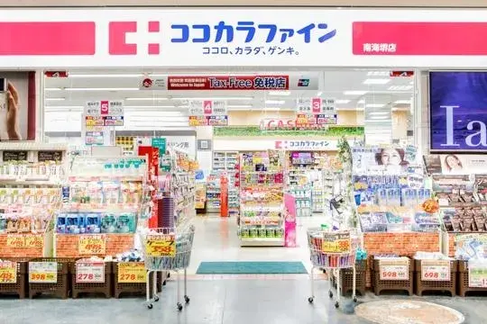 Propiedad 3SLDK Ciudad de Sakai Prefectura de Osaka (27)