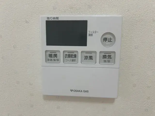 [Bien immobilier 4LDK] Kumatori-cho, Sennan-gun, Préfecture d'Osaka (20)