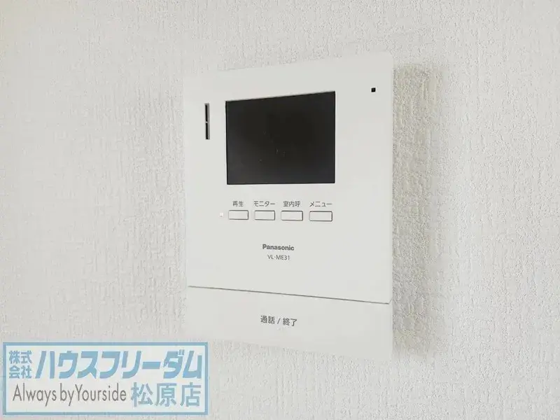 4LDK Habikino City Osaka Prefecture (27)