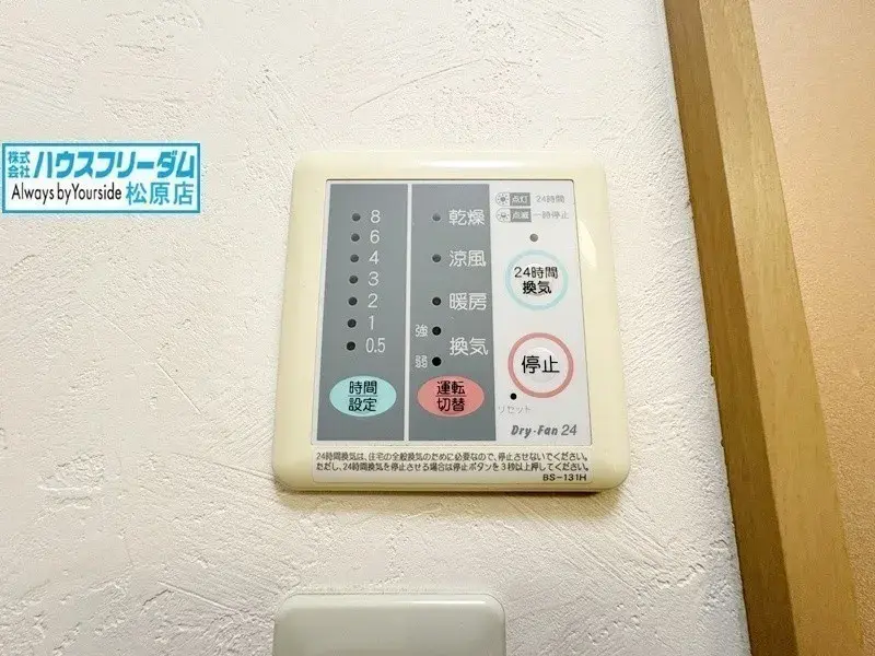 3DK 堺市北区 大阪府 (28)