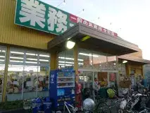 4LDK Property Neyagawa City Osaka Prefecture (4)