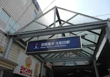 3LDK Property Kadoma City Osaka Prefecture (20)