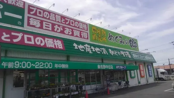 5LDK Property Izumisano City Osaka Prefecture (24)