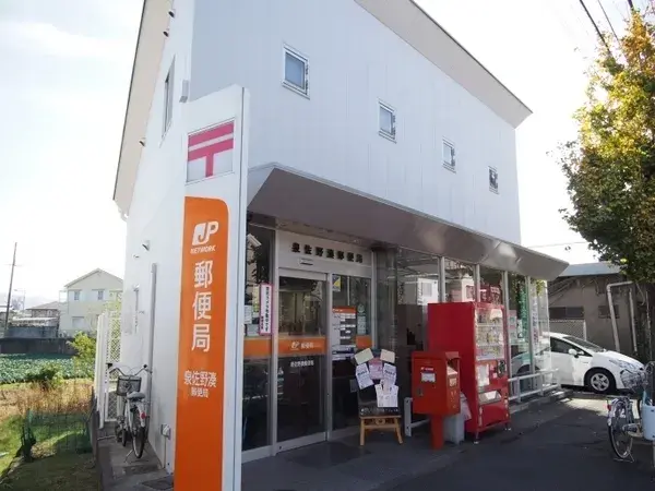 5LDK Property Izumisano City Osaka Prefecture (27)