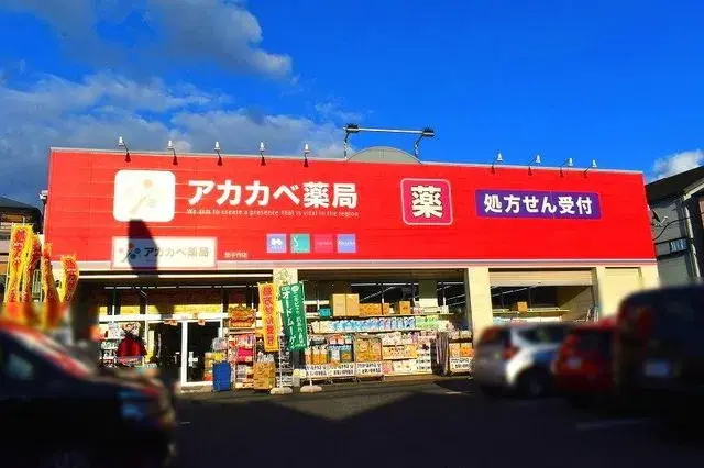 4LDK Property Hirakata City Osaka Prefecture (15)