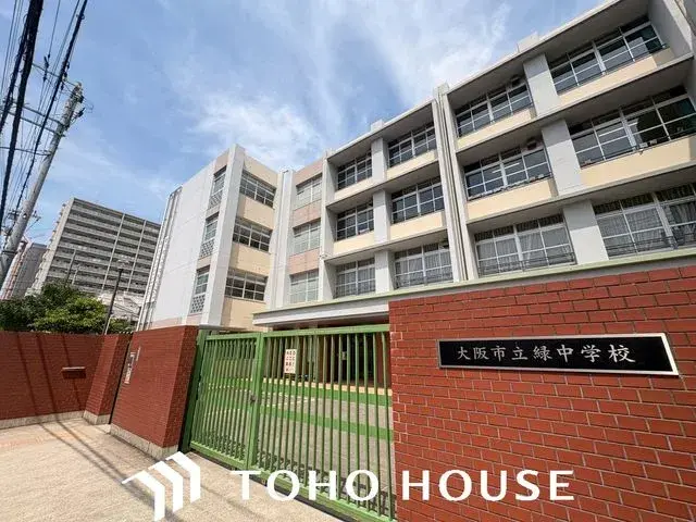 2LDK Tsurumi-ku, Ville d'Osaka, Préfecture d'Osaka (27)