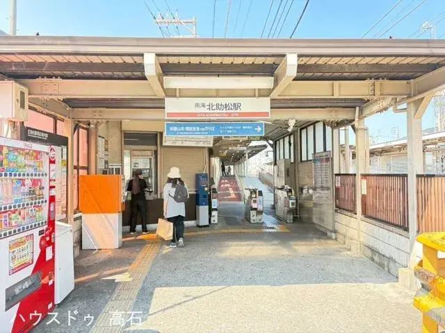 Akiya in Osaka