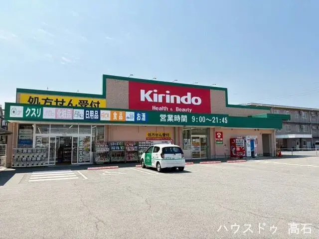 Propiedad 5LDK en la ciudad de Izumiotsu, Prefectura de Osaka (5)