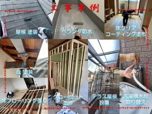 4LDK Property Neyagawa City Osaka Prefecture (17)