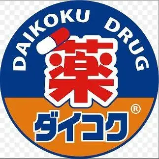4LDK房产 大阪市西成区 大阪府 (10)