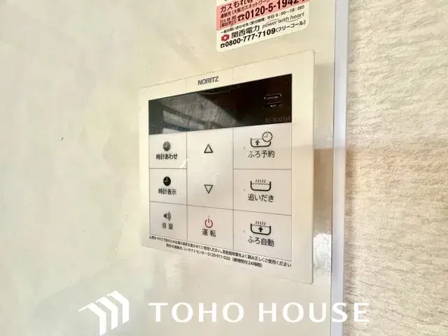 5LDK Property Moriguchi City Osaka Prefecture (25)