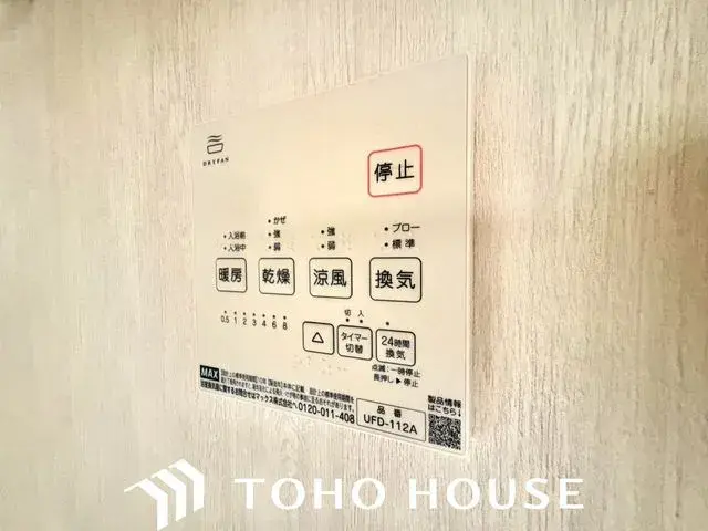 5LDK Property Moriguchi City Osaka Prefecture (26)