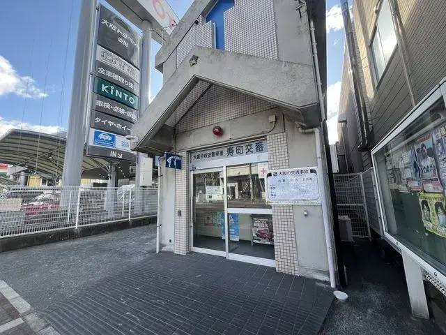 5LDK Property Suita City Osaka Prefecture (21)