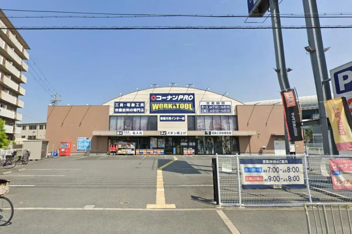 4LDK Property Neyagawa City Osaka Prefecture (25)