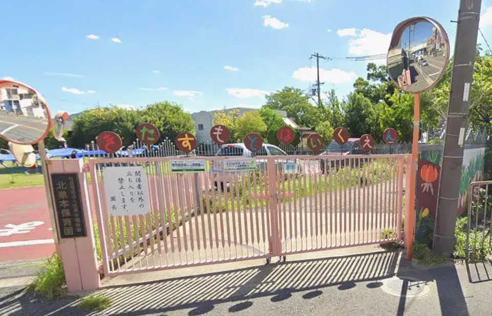 4LDK Property Neyagawa City Osaka Prefecture (28)
